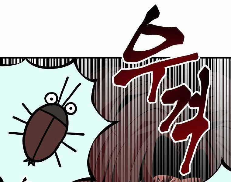 Hồi Quy Trở Lại Thành Kẻ Vô Dụng 10 trang 84