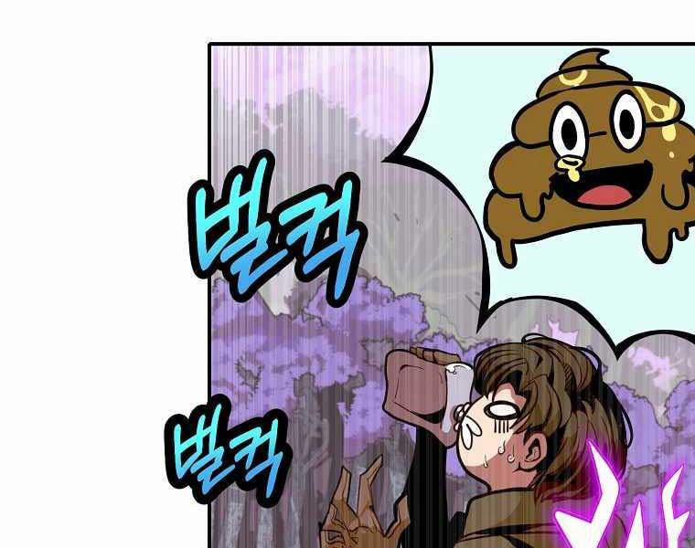 Hồi Quy Trở Lại Thành Kẻ Vô Dụng 10 trang 87