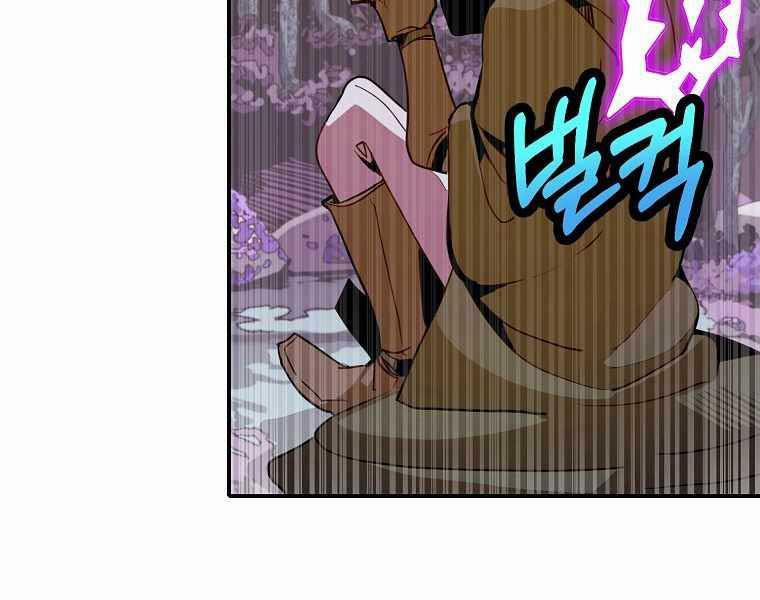 Hồi Quy Trở Lại Thành Kẻ Vô Dụng 10 trang 88