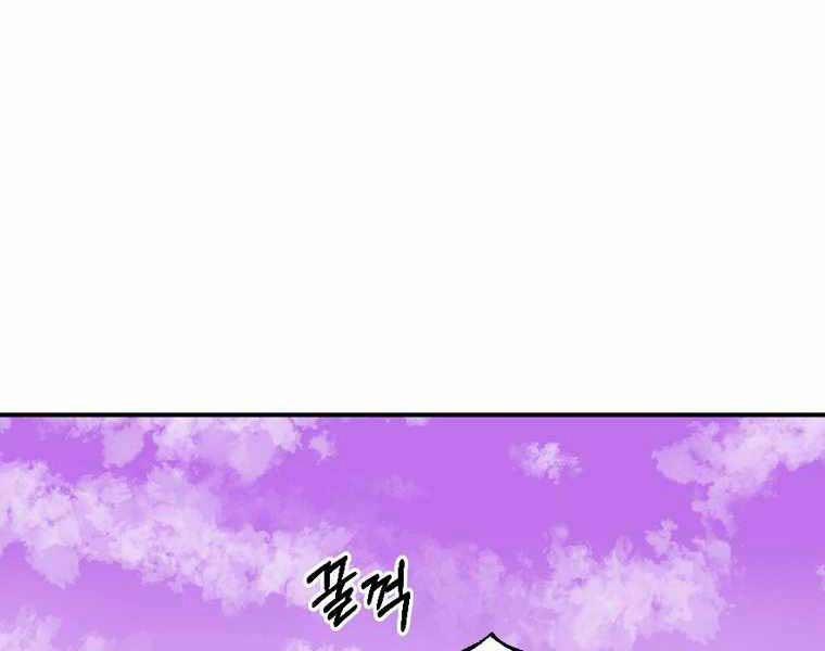 Hồi Quy Trở Lại Thành Kẻ Vô Dụng 10 trang 89