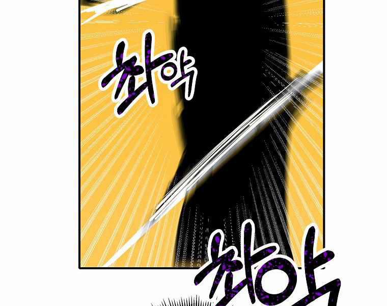 Hồi Quy Trở Lại Thành Kẻ Vô Dụng 11 trang 157