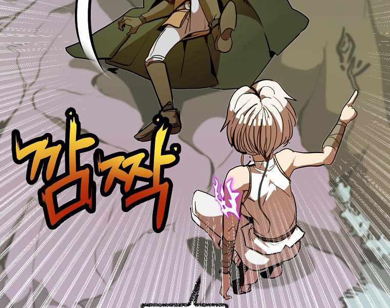 Hồi Quy Trở Lại Thành Kẻ Vô Dụng 11 trang 38