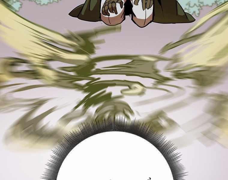 Hồi Quy Trở Lại Thành Kẻ Vô Dụng 11 trang 63