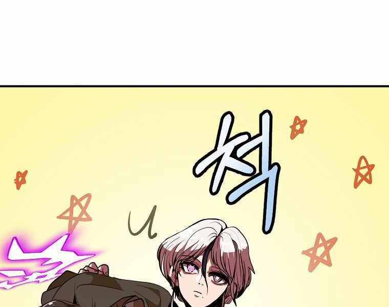 Hồi Quy Trở Lại Thành Kẻ Vô Dụng 11 trang 75