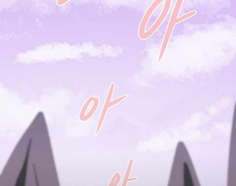 Hồi Quy Trở Lại Thành Kẻ Vô Dụng 11 trang 84