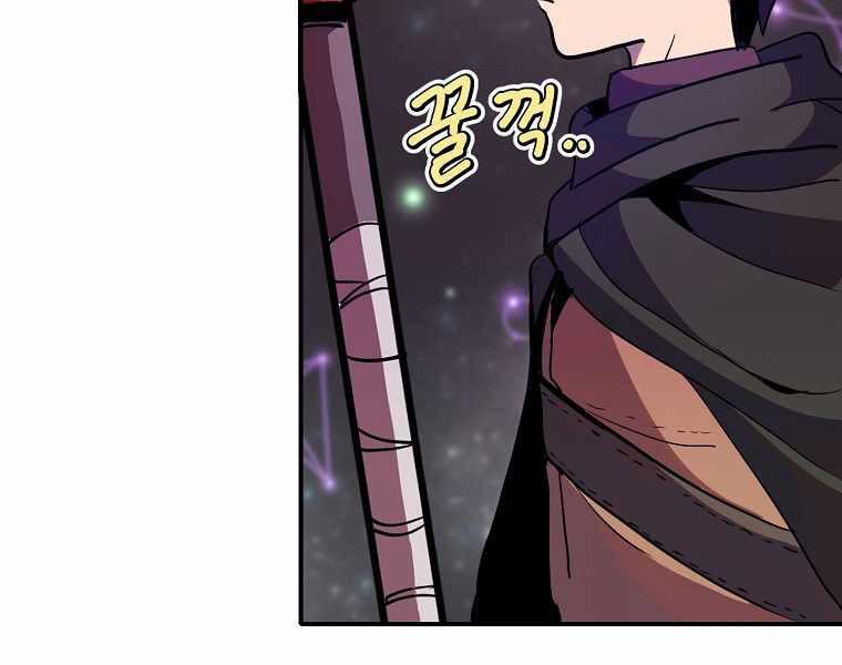 Hồi Quy Trở Lại Thành Kẻ Vô Dụng 13 trang 72