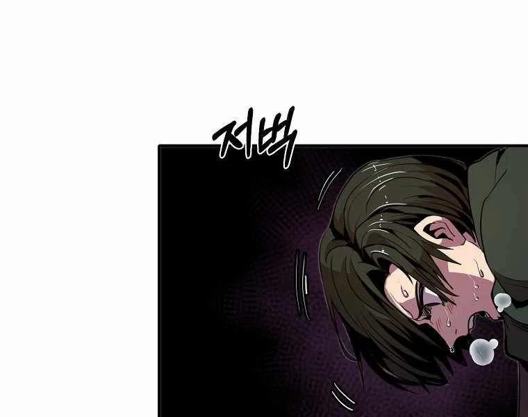 Hồi Quy Trở Lại Thành Kẻ Vô Dụng 15 trang 11