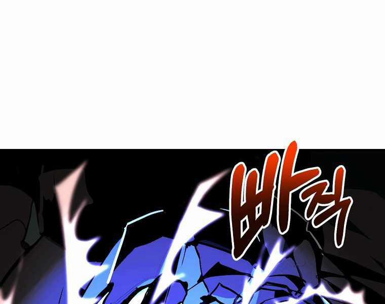 Hồi Quy Trở Lại Thành Kẻ Vô Dụng 15 trang 110