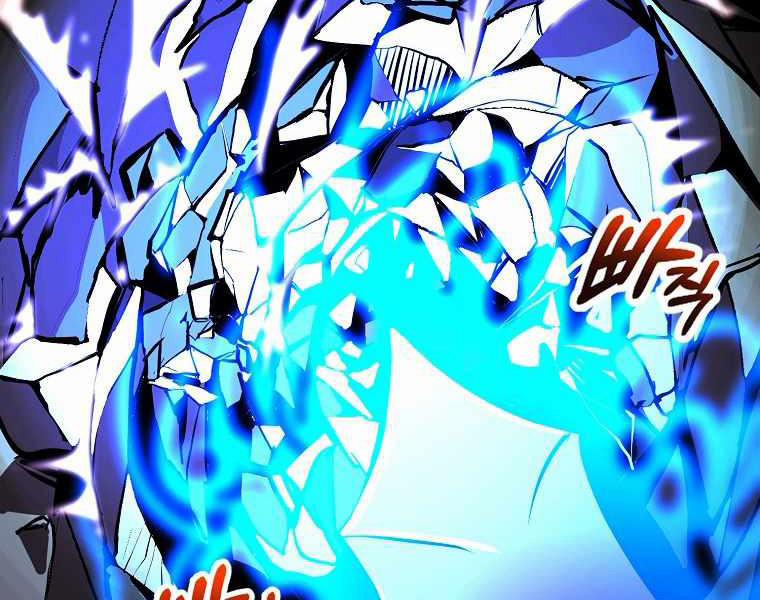 Hồi Quy Trở Lại Thành Kẻ Vô Dụng 15 trang 111