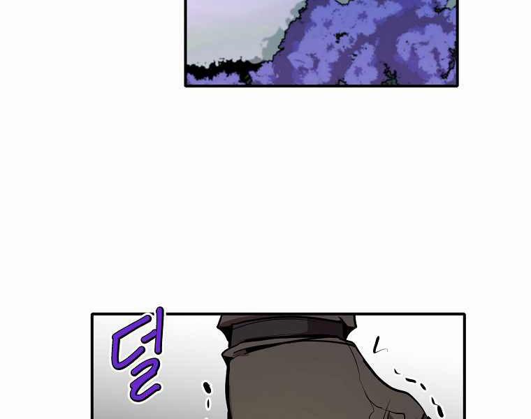 Hồi Quy Trở Lại Thành Kẻ Vô Dụng 15 trang 3