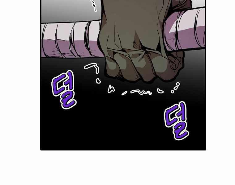 Hồi Quy Trở Lại Thành Kẻ Vô Dụng 15 trang 4