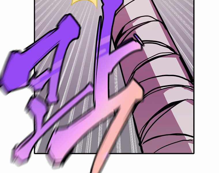 Hồi Quy Trở Lại Thành Kẻ Vô Dụng 15 trang 56