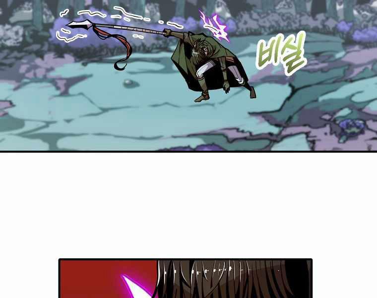 Hồi Quy Trở Lại Thành Kẻ Vô Dụng 15 trang 6