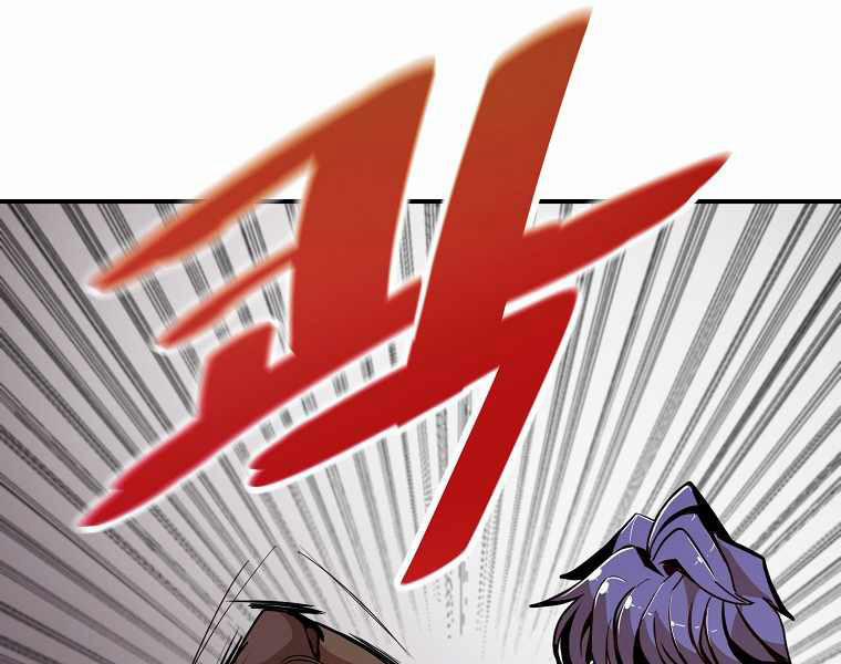 Hồi Quy Trở Lại Thành Kẻ Vô Dụng 15 trang 69