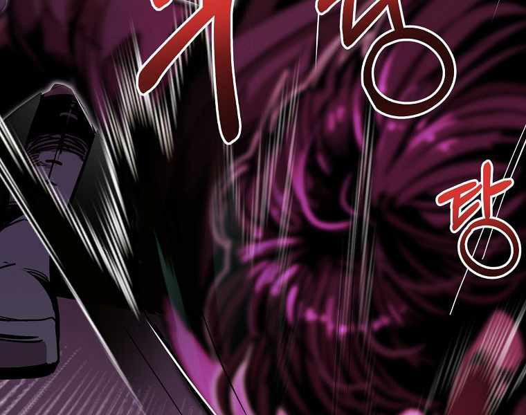 Hồi Quy Trở Lại Thành Kẻ Vô Dụng 15 trang 73