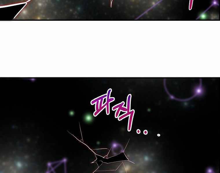 Hồi Quy Trở Lại Thành Kẻ Vô Dụng 16 trang 128