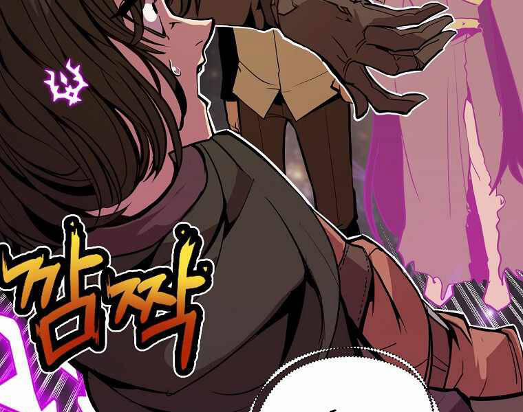 Hồi Quy Trở Lại Thành Kẻ Vô Dụng 16 trang 22