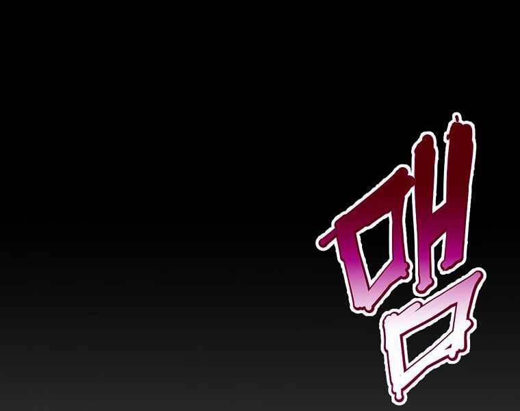 Hồi Quy Trở Lại Thành Kẻ Vô Dụng 17 trang 121