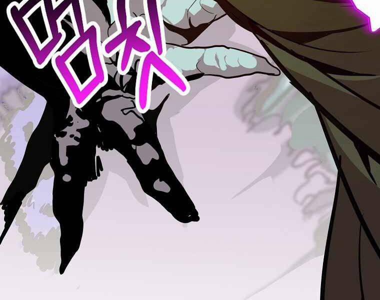 Hồi Quy Trở Lại Thành Kẻ Vô Dụng 17 trang 137