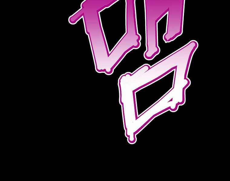 Hồi Quy Trở Lại Thành Kẻ Vô Dụng 17 trang 164