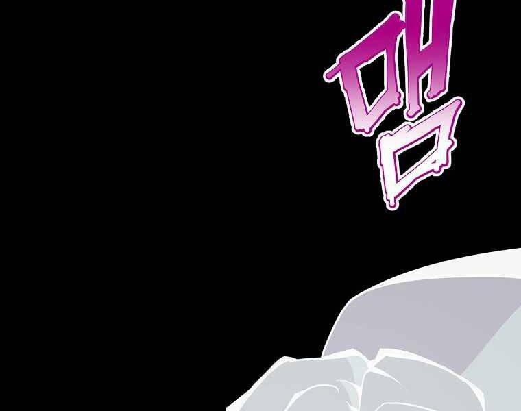 Hồi Quy Trở Lại Thành Kẻ Vô Dụng 17 trang 168