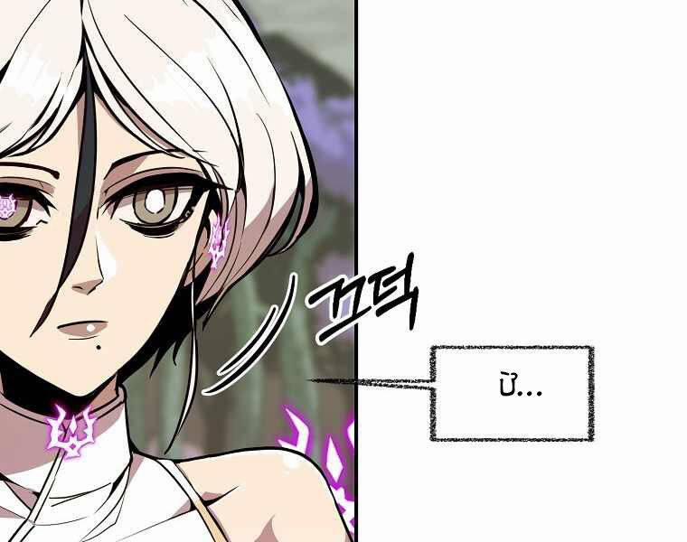 Hồi Quy Trở Lại Thành Kẻ Vô Dụng 17 trang 20