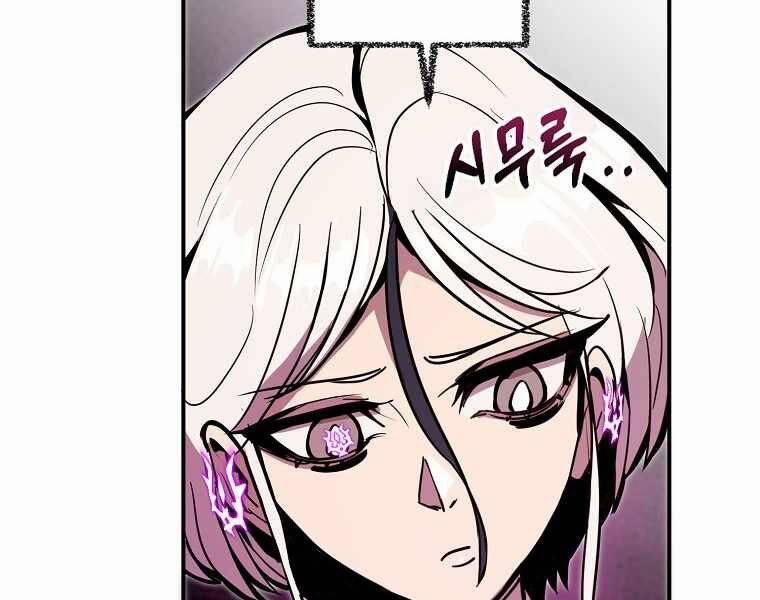 Hồi Quy Trở Lại Thành Kẻ Vô Dụng 17 trang 24