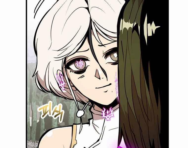 Hồi Quy Trở Lại Thành Kẻ Vô Dụng 17 trang 32