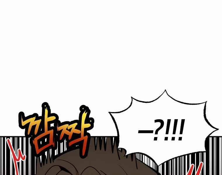 Hồi Quy Trở Lại Thành Kẻ Vô Dụng 17 trang 56