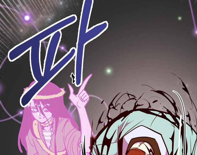 Hồi Quy Trở Lại Thành Kẻ Vô Dụng 18 trang 62