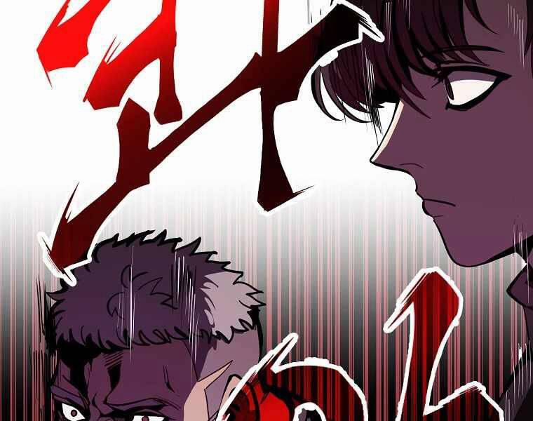 Hồi Quy Trở Lại Thành Kẻ Vô Dụng 19 trang 122