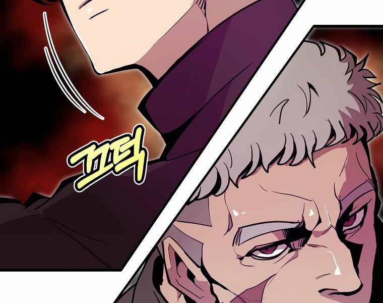 Hồi Quy Trở Lại Thành Kẻ Vô Dụng 19 trang 131