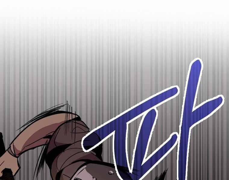 Hồi Quy Trở Lại Thành Kẻ Vô Dụng 19 trang 133