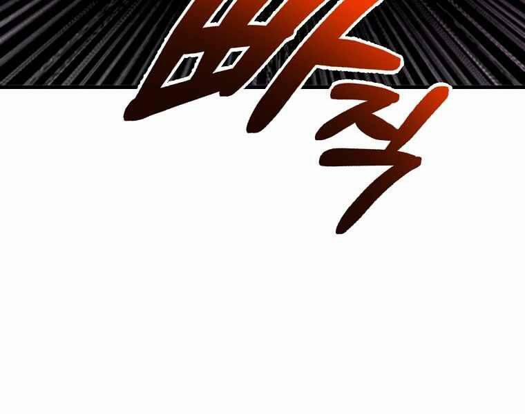 Hồi Quy Trở Lại Thành Kẻ Vô Dụng 19 trang 143