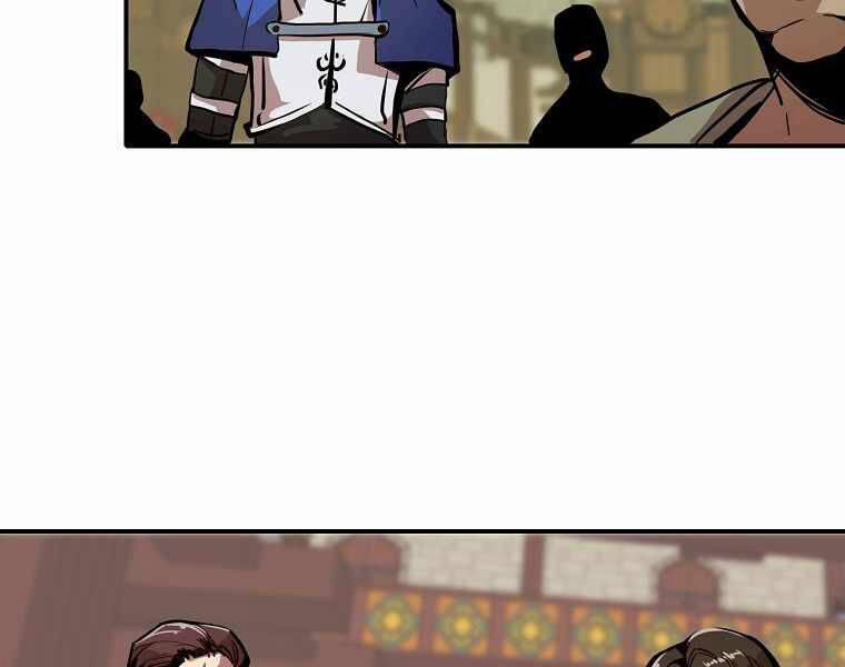 Hồi Quy Trở Lại Thành Kẻ Vô Dụng 19 trang 43