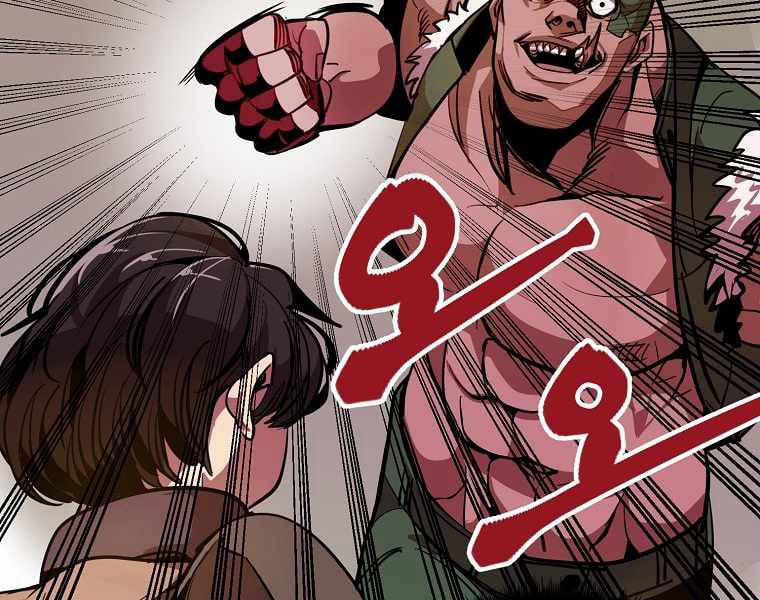 Hồi Quy Trở Lại Thành Kẻ Vô Dụng 2 trang 176