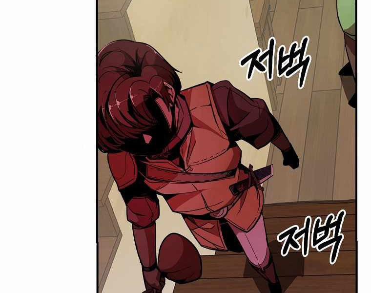 Hồi Quy Trở Lại Thành Kẻ Vô Dụng 2 trang 27