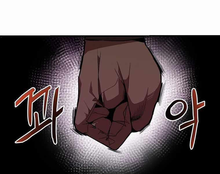 Hồi Quy Trở Lại Thành Kẻ Vô Dụng 2 trang 30