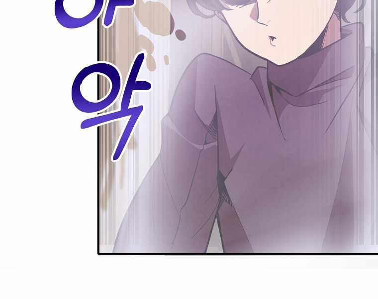 Hồi Quy Trở Lại Thành Kẻ Vô Dụng 2 trang 48