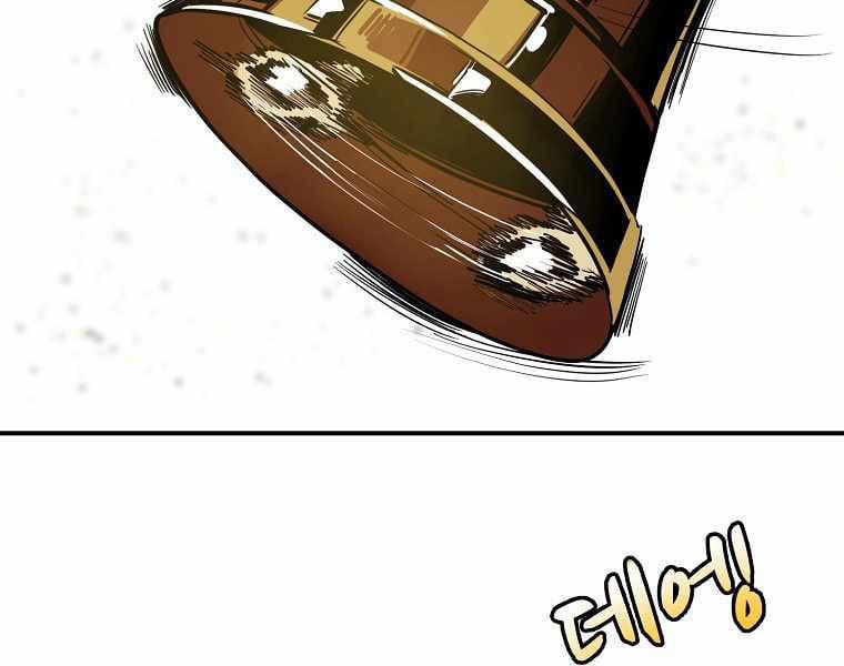 Hồi Quy Trở Lại Thành Kẻ Vô Dụng 2 trang 90