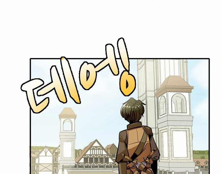 Hồi Quy Trở Lại Thành Kẻ Vô Dụng 2 trang 91