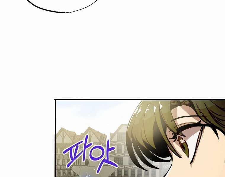 Hồi Quy Trở Lại Thành Kẻ Vô Dụng 2 trang 94