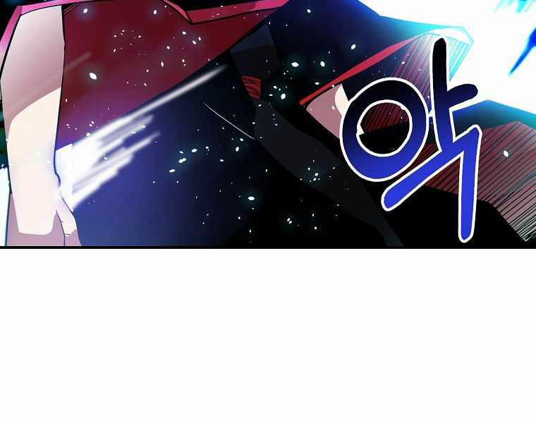 Hồi Quy Trở Lại Thành Kẻ Vô Dụng 2 trang 98