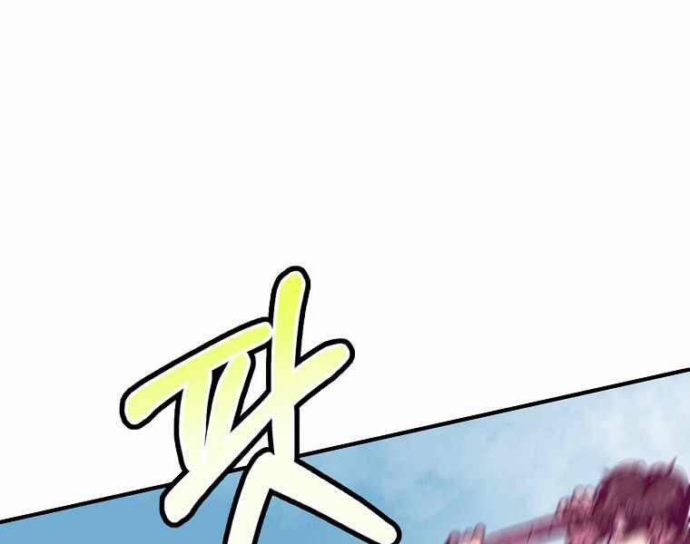 Hồi Quy Trở Lại Thành Kẻ Vô Dụng 20 trang 119