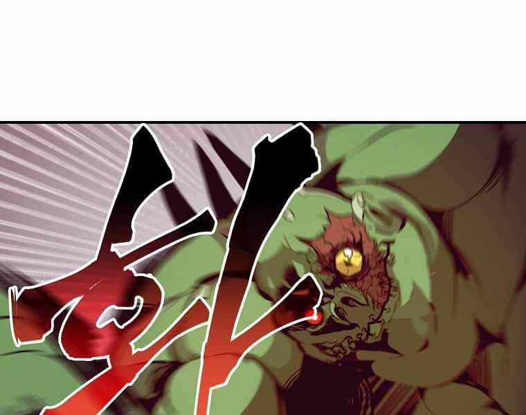 Hồi Quy Trở Lại Thành Kẻ Vô Dụng 20 trang 162