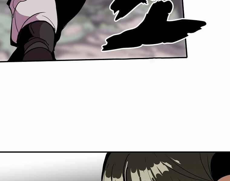 Hồi Quy Trở Lại Thành Kẻ Vô Dụng 20 trang 39