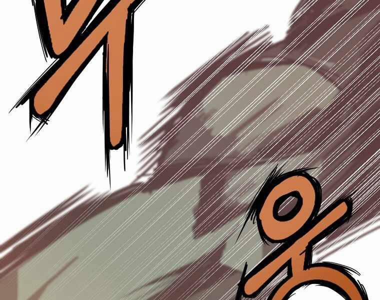 Hồi Quy Trở Lại Thành Kẻ Vô Dụng 20 trang 57