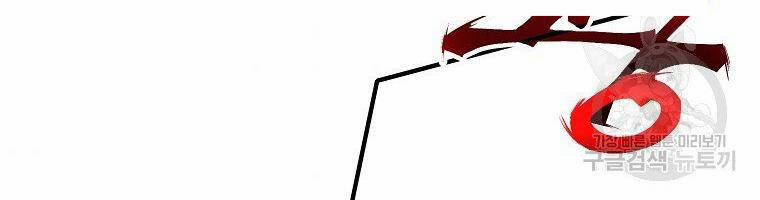 Hồi Quy Trở Lại Thành Kẻ Vô Dụng 21 trang 108