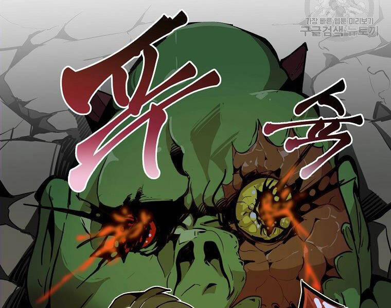 Hồi Quy Trở Lại Thành Kẻ Vô Dụng 21 trang 137