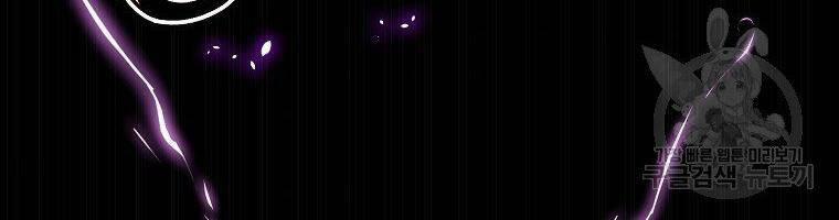 Hồi Quy Trở Lại Thành Kẻ Vô Dụng 21 trang 146